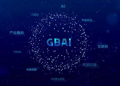 新思想引領，數字未來 基于區塊鏈技術的項目創新與生態重塑