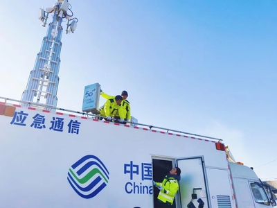黑龍江移動高質量網絡守護“冰雪之約”，助力國內通信設施服務業務升級