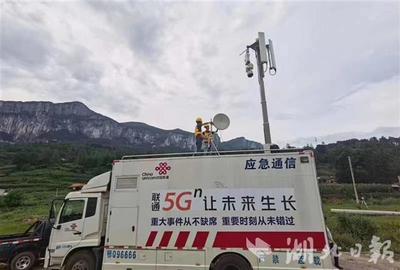 云監(jiān)控系統(tǒng)與5G無人機(jī)在恩施堰塞湖搶險(xiǎn)中的關(guān)鍵作用