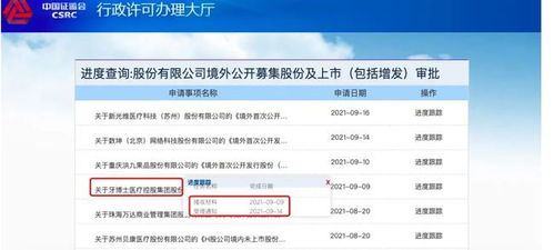 牙科行業動態聚焦 普蘭梅卡擬并購，牙博士謀求上市，雅客智慧新品獲批