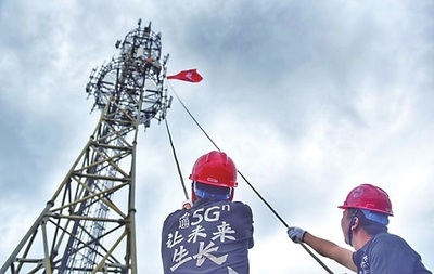 中國聯通 5G引領，一起向未來