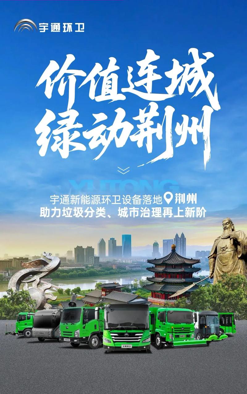 技術(shù)是環(huán)衛(wèi)作業(yè)的根基,而可靠的服務(wù)則是環(huán)衛(wèi)產(chǎn)品實現(xiàn)穩(wěn)定運行的