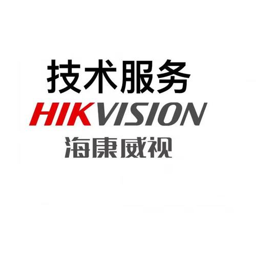 現(xiàn)貨 海康威視24盤48盤磁盤陣列儲存伺服器