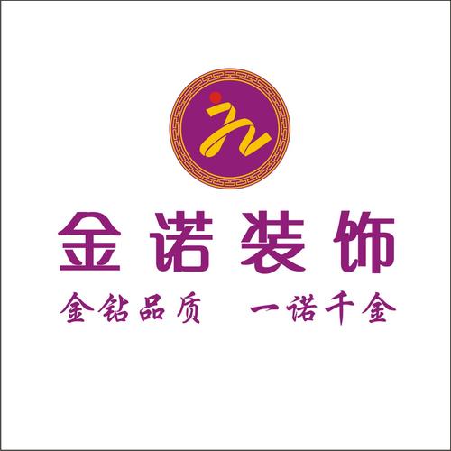 公司本著"精誠合作,公平競爭,設計創新,技術求精,平等互利,合作發展"