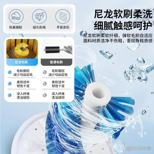什么牌子洗鞋機質量好耐用,消費者反饋與技術優勢解析